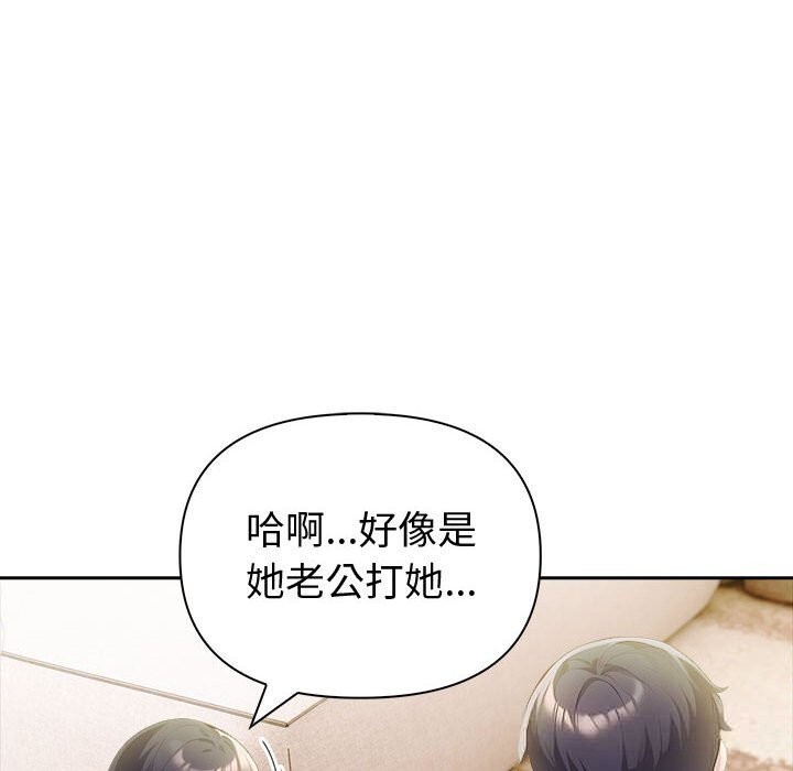 夫妇游戏第42話