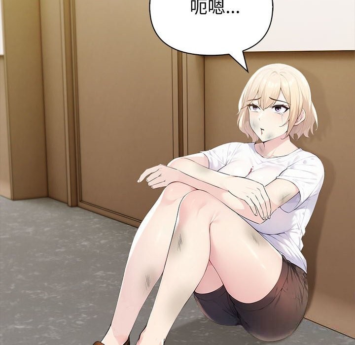 夫妇游戏第42話