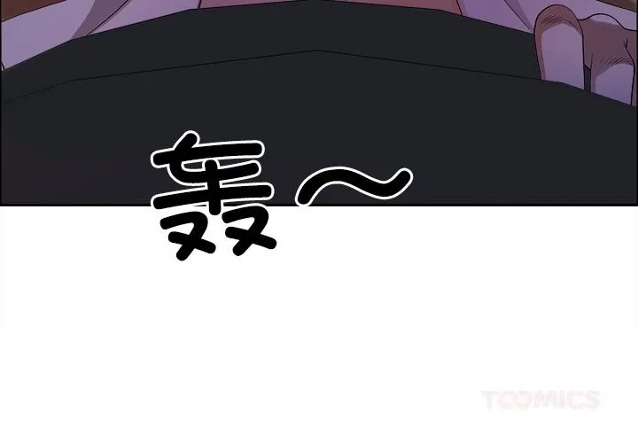 最強男人第38話