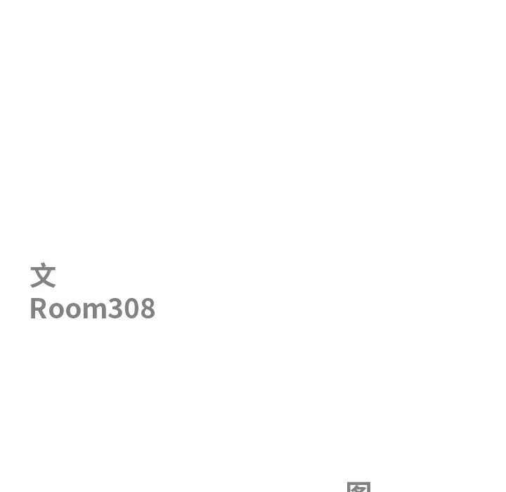 最强男人-第38話 - 图片 11