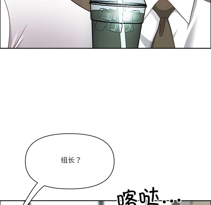 最強男人第38話