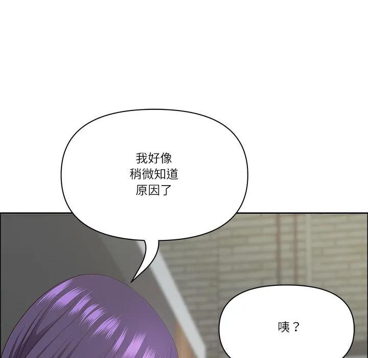 最強男人第38話