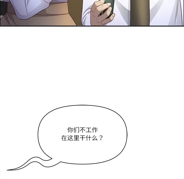 最強男人第38話