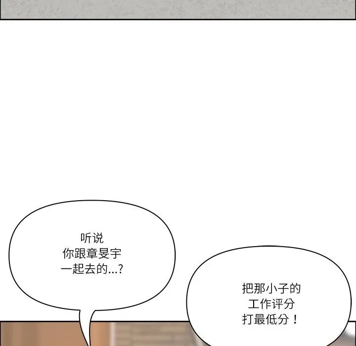 最强男人-第38話 - 图片 41