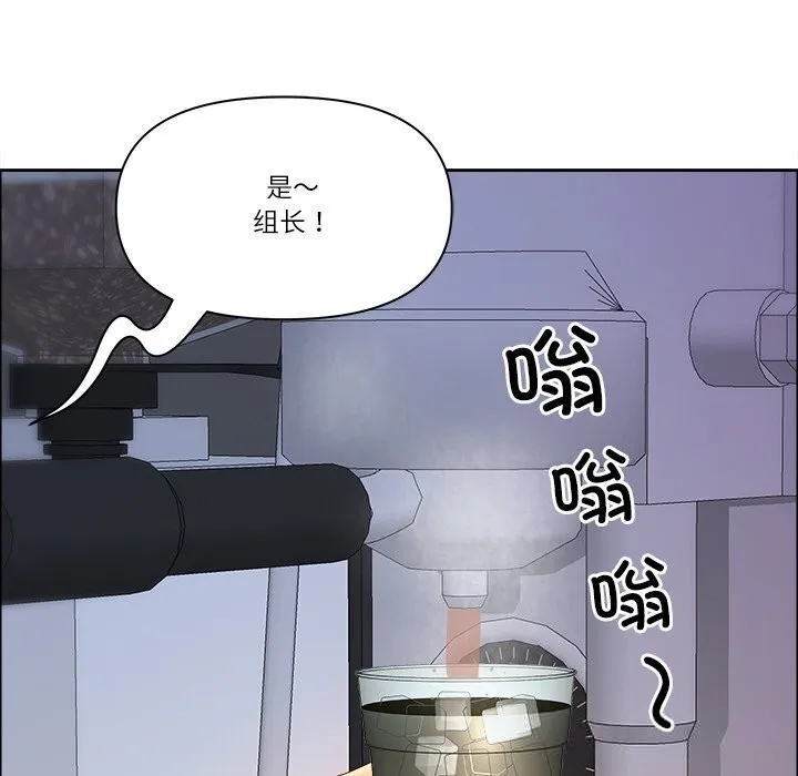 最強男人第38話