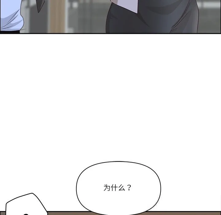 最强男人-第38話 - 图片 43