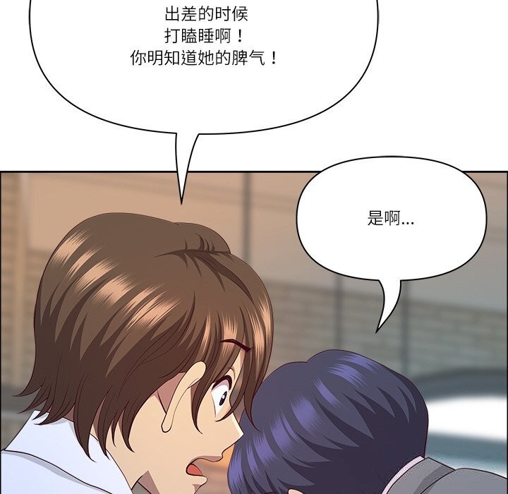 最强男人第38話