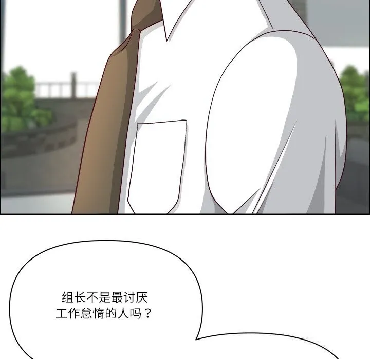 最強男人第38話