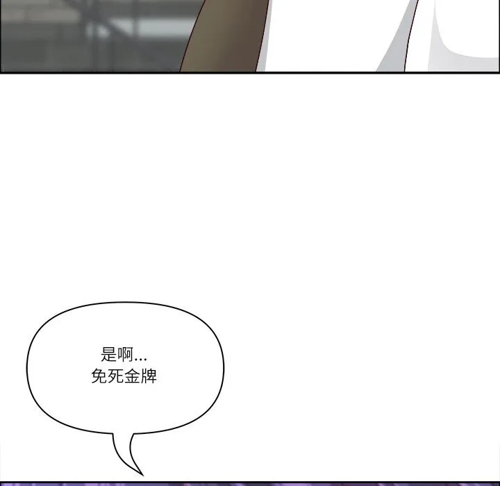 最強男人第38話