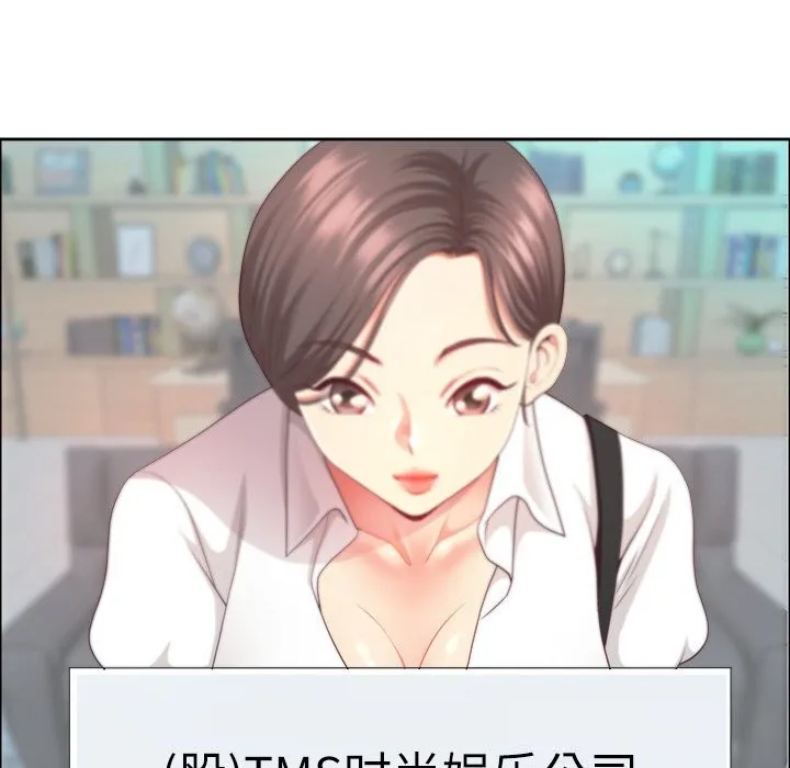 最强男人-第38話 - 图片 77