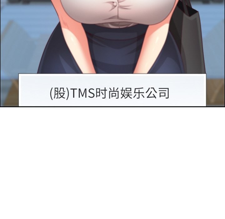 最强男人第38話