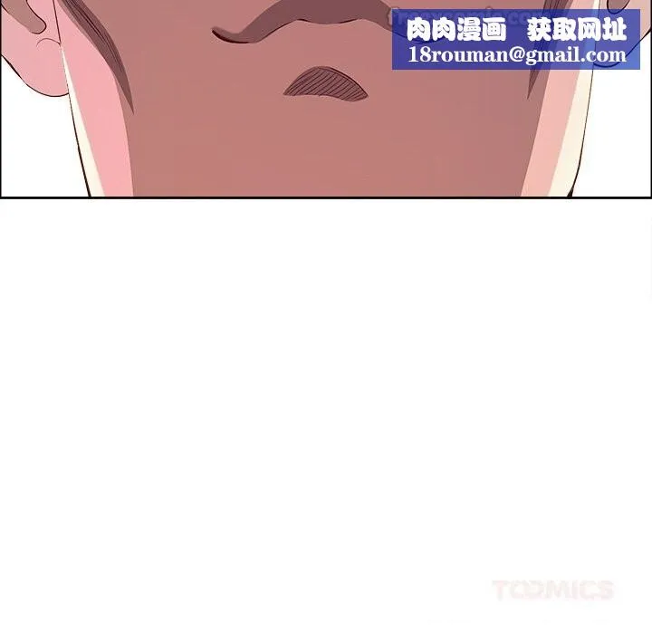 最强男人-第38話 - 图片 84