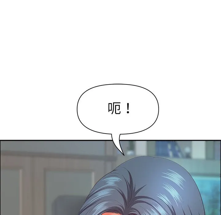 最強男人第38話