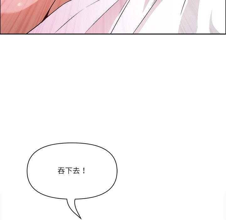 最強男人第38話