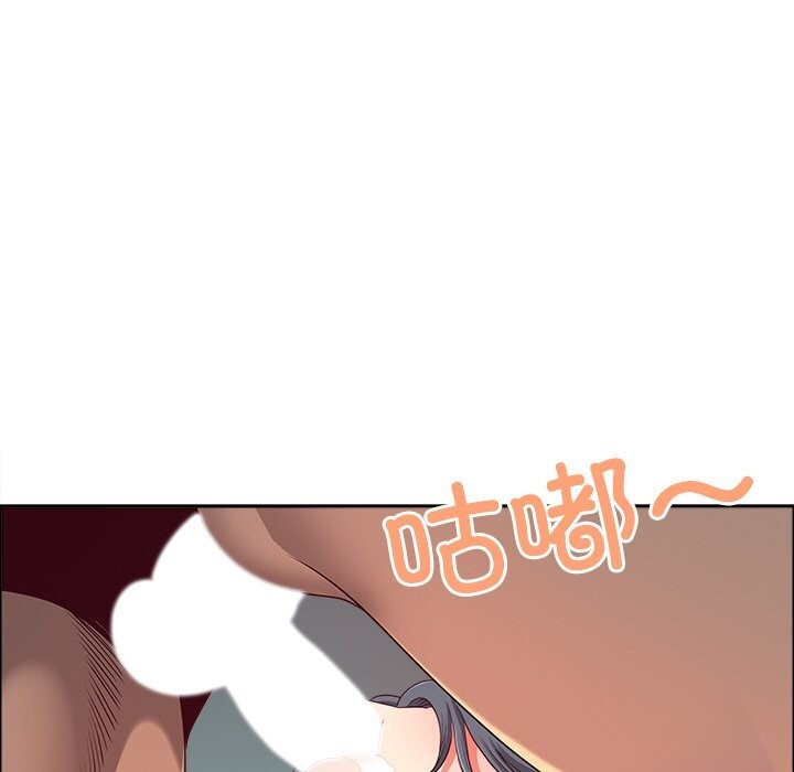 最强男人第38話