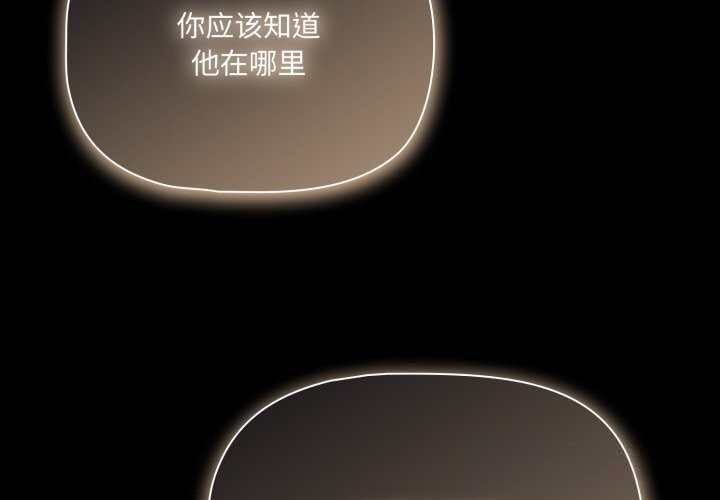 幸福來得太突然第38話