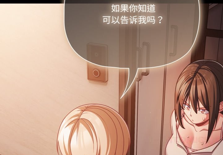 幸福来得太突然第38話