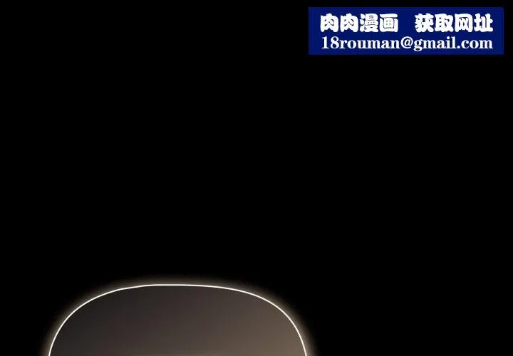 幸福来得太突然-第38話 - 图片 1