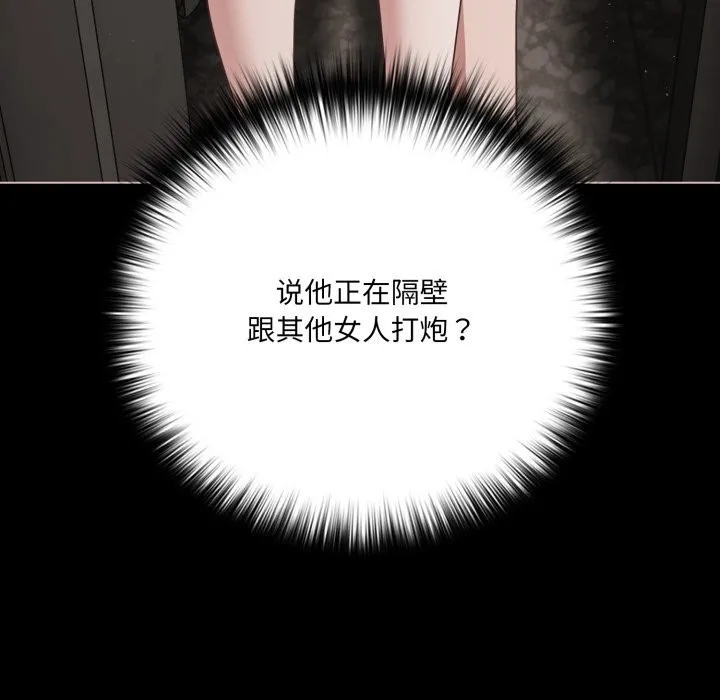 幸福來得太突然第38話