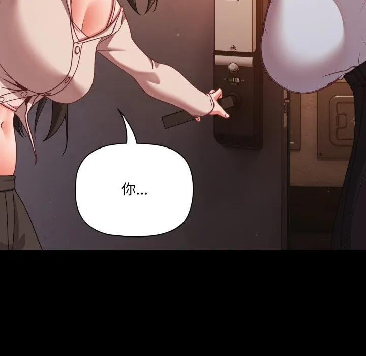 幸福來得太突然第38話