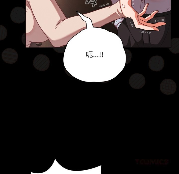 幸福来得太突然第38話