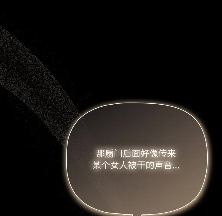 幸福來得太突然第38話