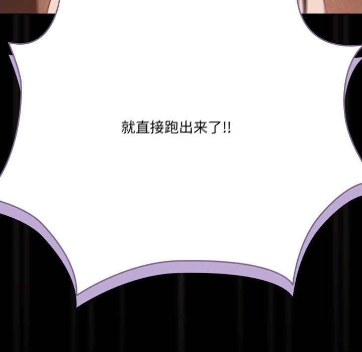 幸福来得太突然第38話