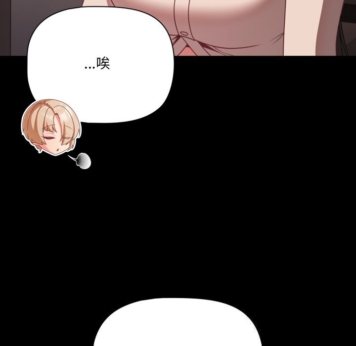 幸福来得太突然第38話