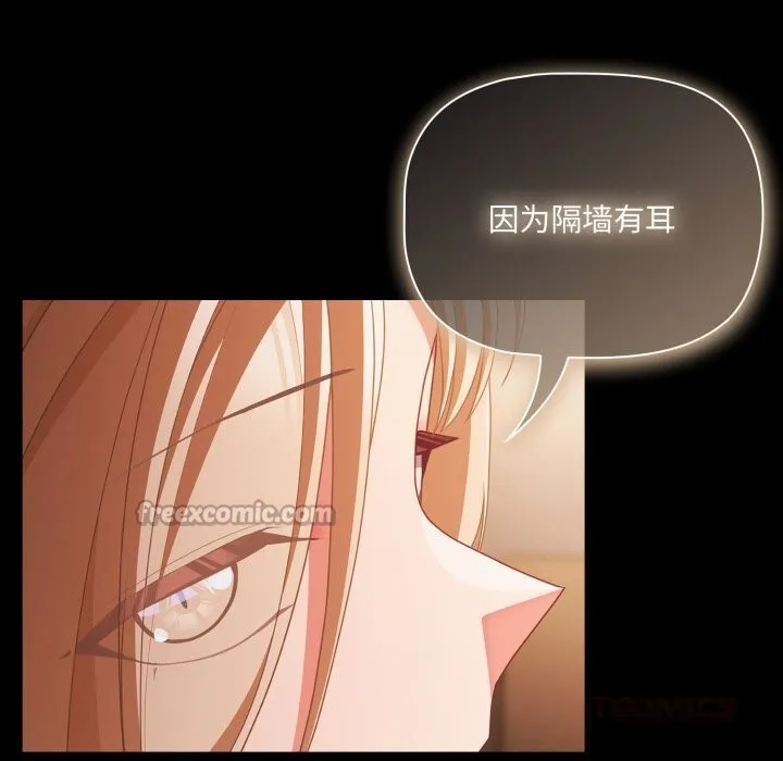 幸福來得太突然第38話