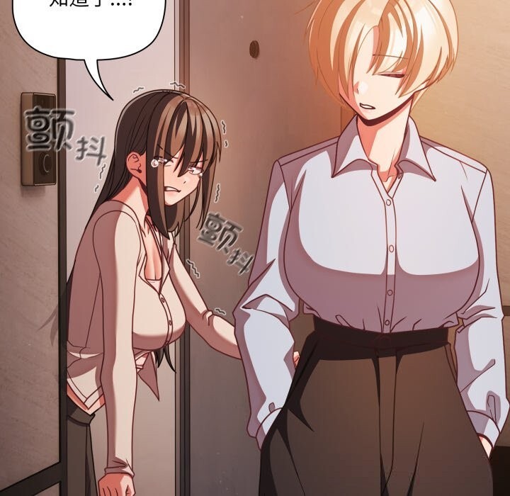 幸福來得太突然第38話