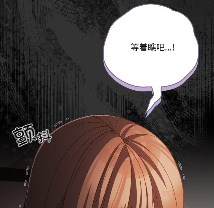 幸福来得太突然第38話