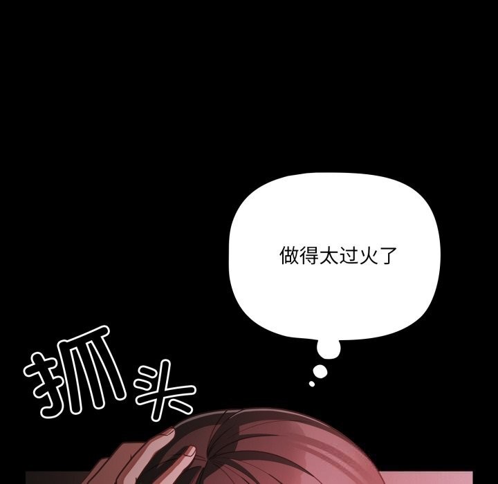 幸福來得太突然第38話