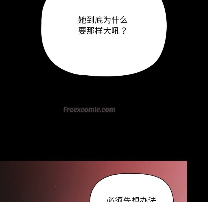 幸福来得太突然第38話