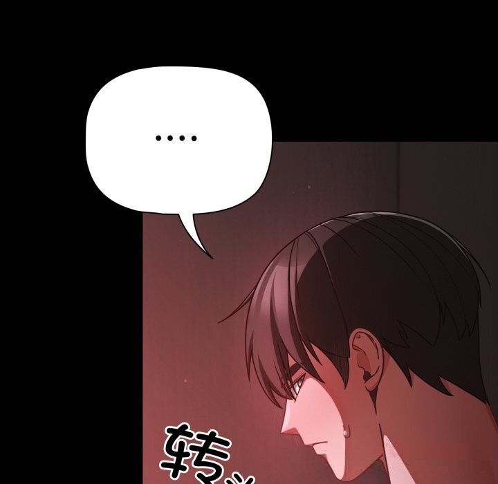 幸福来得太突然第38話