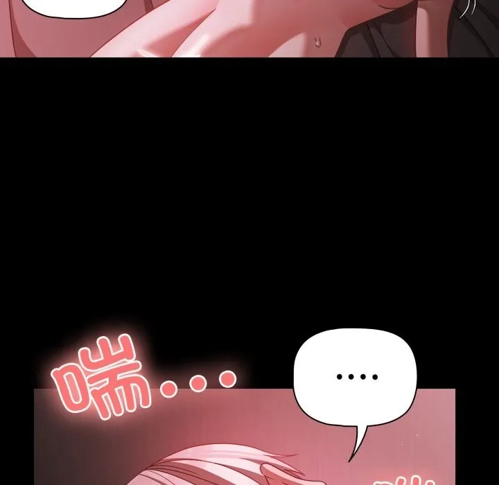 幸福來得太突然第38話