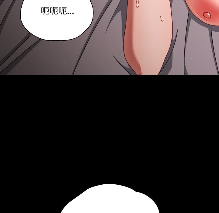 幸福来得太突然第38話