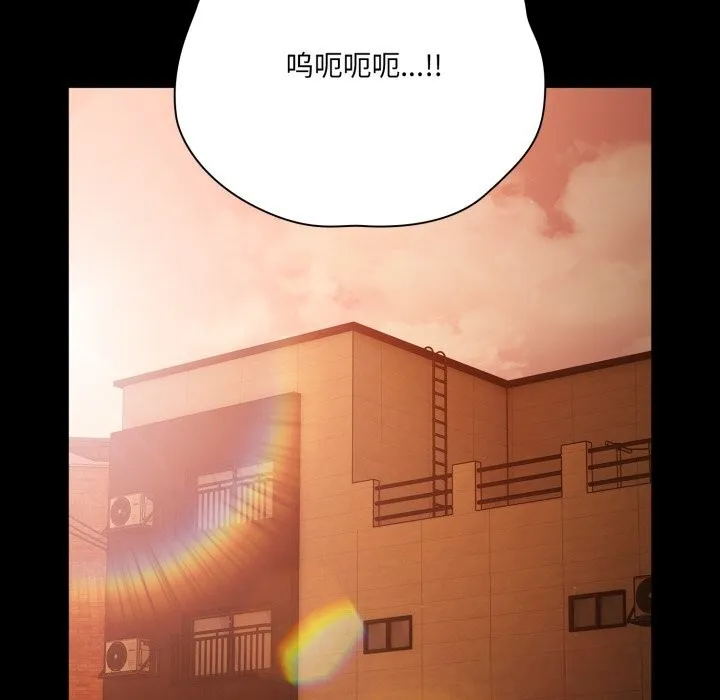 幸福來得太突然第38話