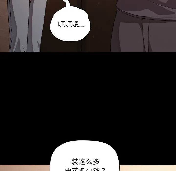 幸福來得太突然第38話