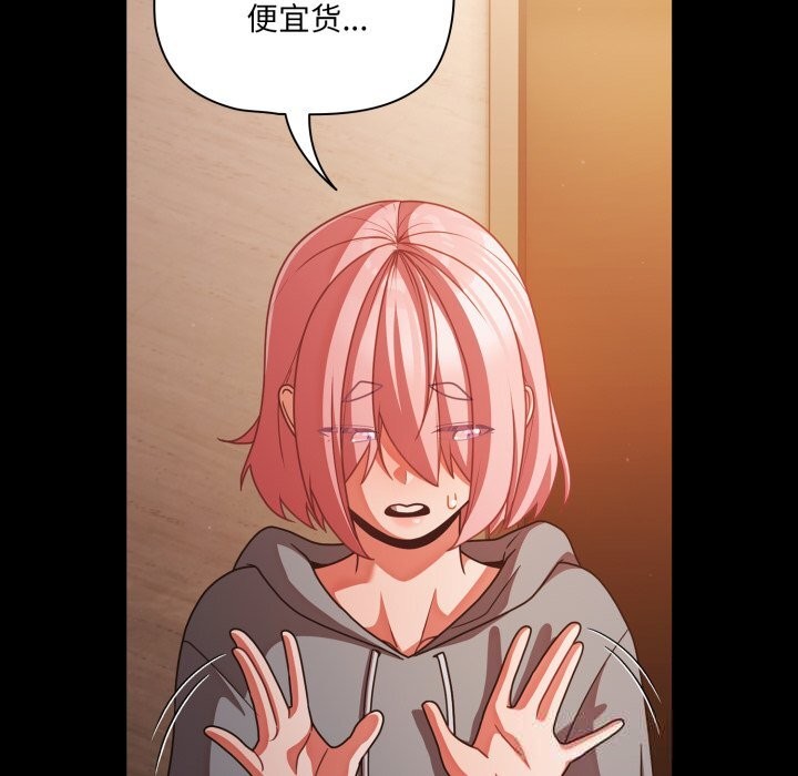 幸福來得太突然第38話