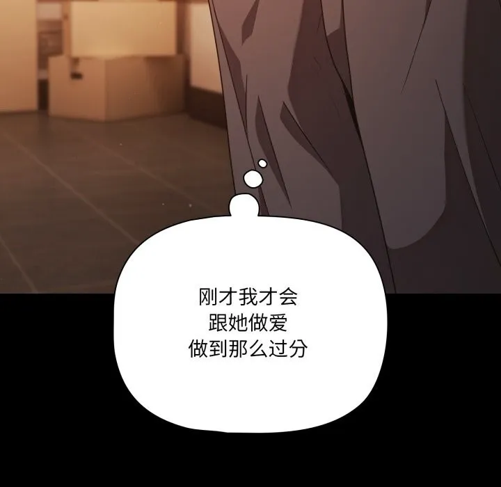 幸福來得太突然第38話