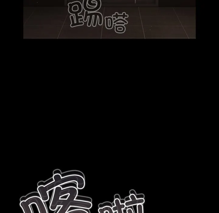 幸福来得太突然-第38話 - 图片 161