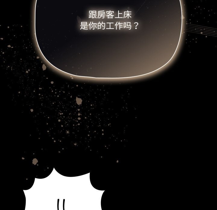 幸福來得太突然第38話