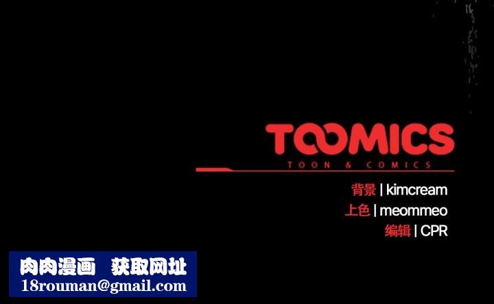 幸福来得太突然第38話