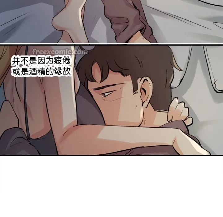 爸爸也疯狂-第24話 - 图片 15