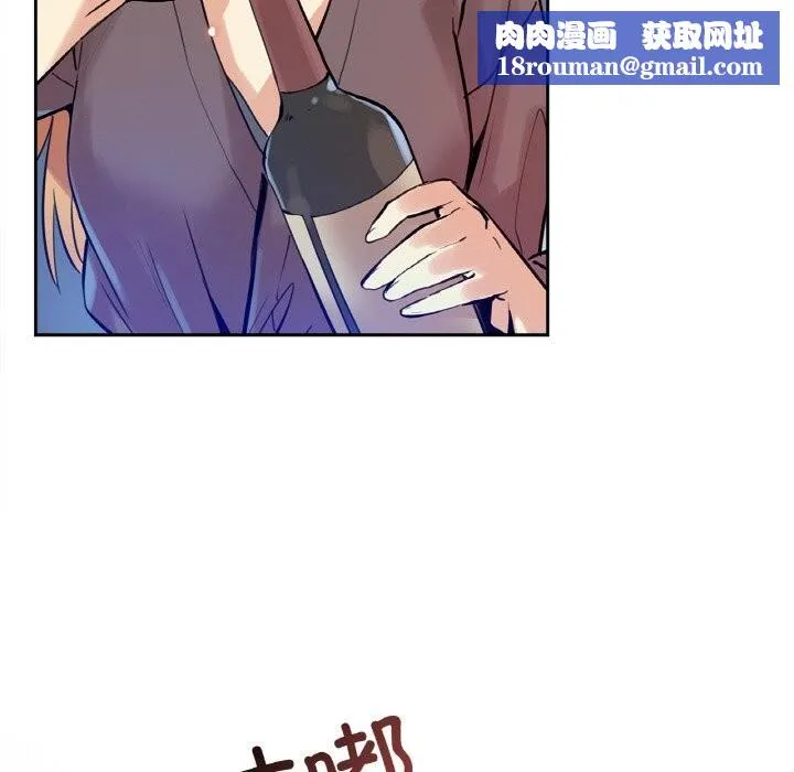 爸爸也瘋狂第24話