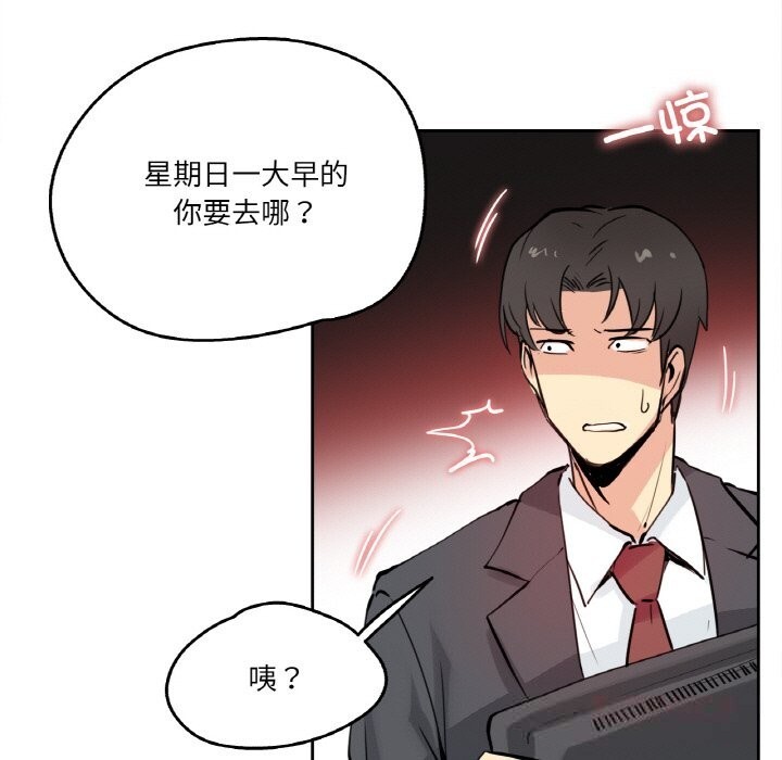 爸爸也疯狂第24話