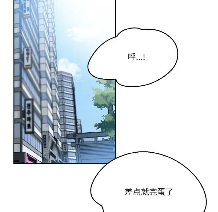 爸爸也疯狂-第24話 - 图片 70
