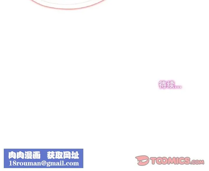 爸爸也疯狂-第24話 - 图片 77