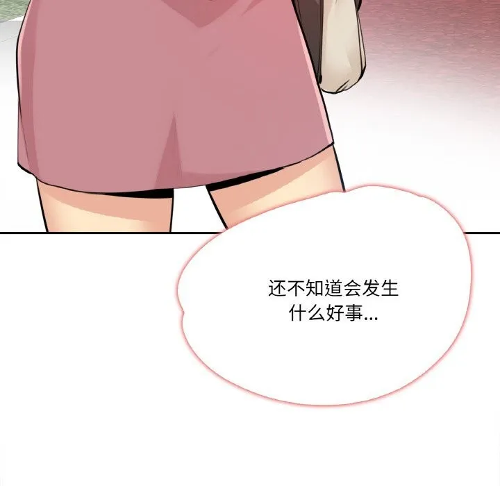 爸爸也瘋狂第24話