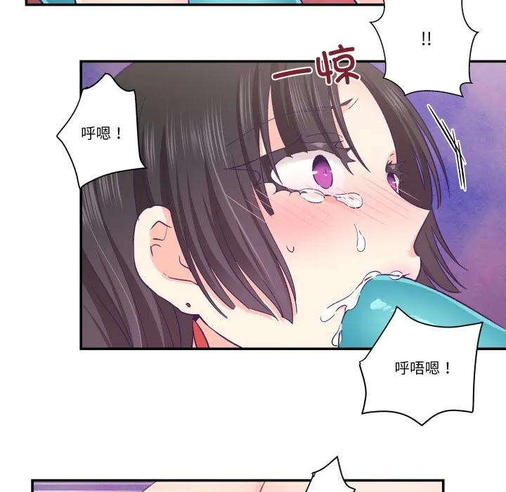 柔軟的愛人第23話